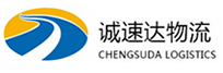 温州到邯山区物流公司